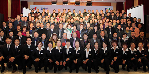 中威15周年慶典合影 中威15周年慶典合影